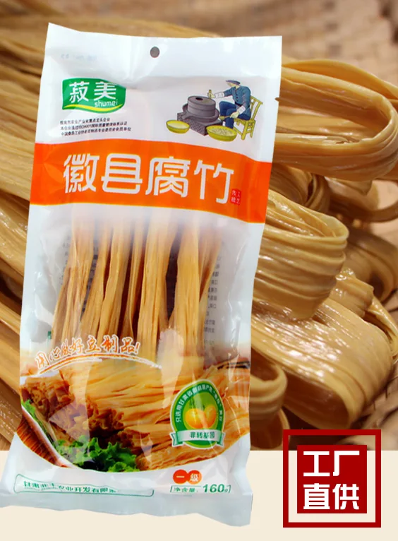 Beancurd