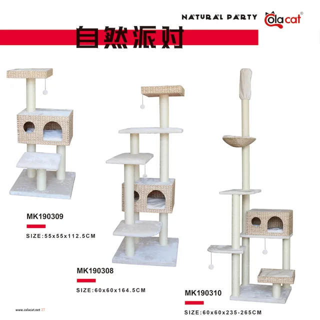 Cat Tree