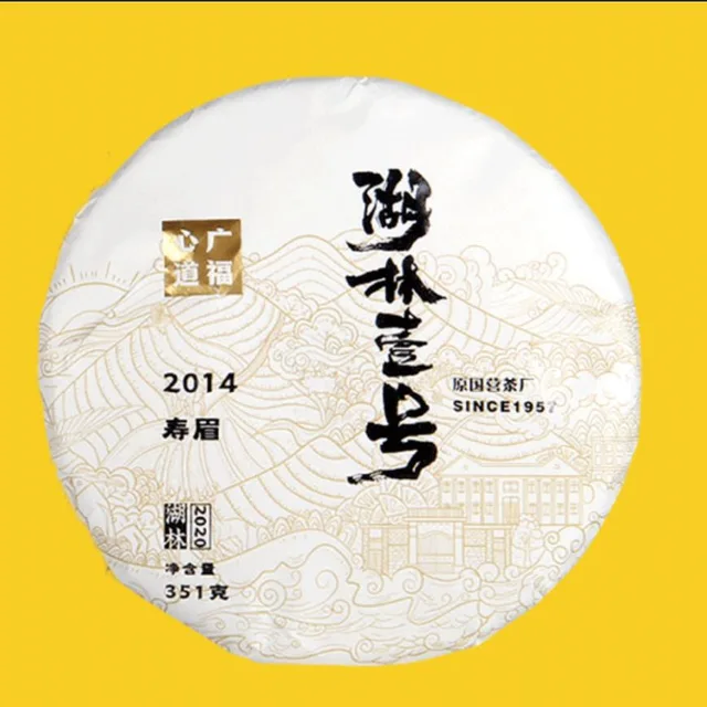 Shou Mei Tea Cake