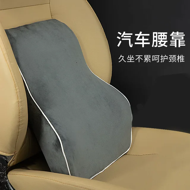 Lumbar Support Cushion
