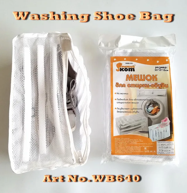 Washing Shoe Bag