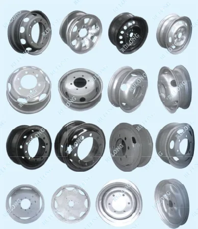 Rim