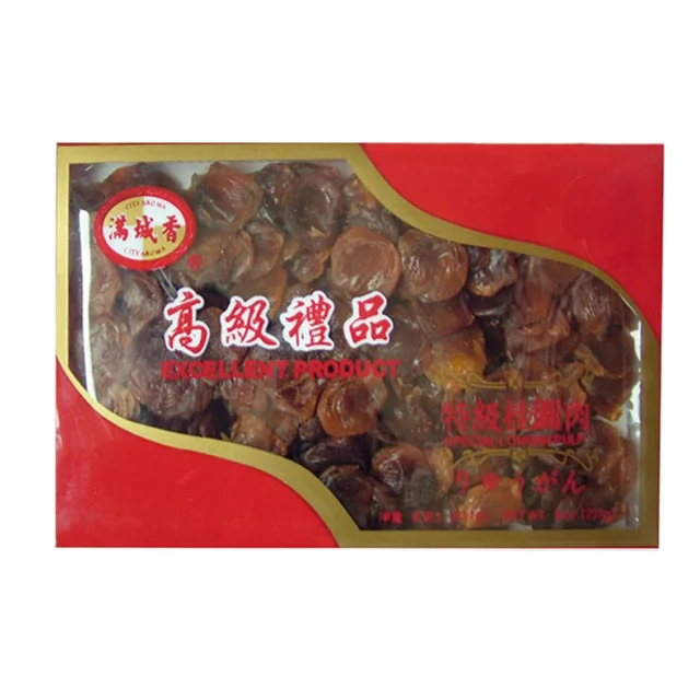 Dried Longan Pulp