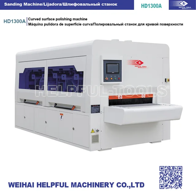 Woodworking machine Curved surface polishing machine HD1300A