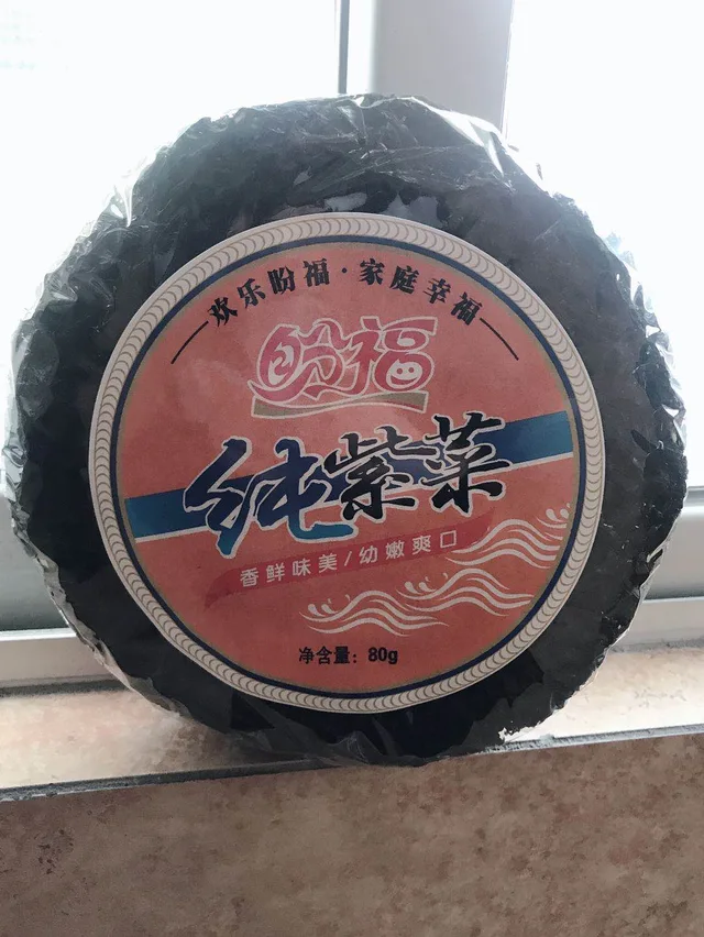 Pure laver 80g