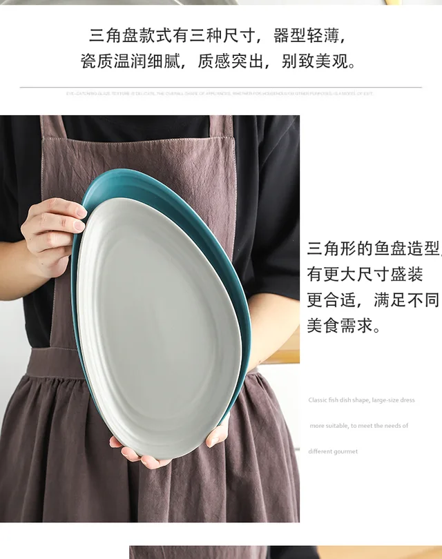Irregular plate
