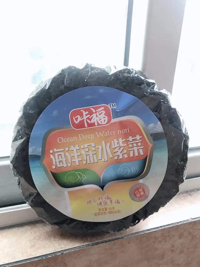 Ocean Deep Water Nori 65g