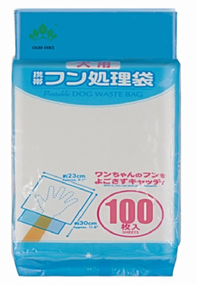 Dog Waste Bag