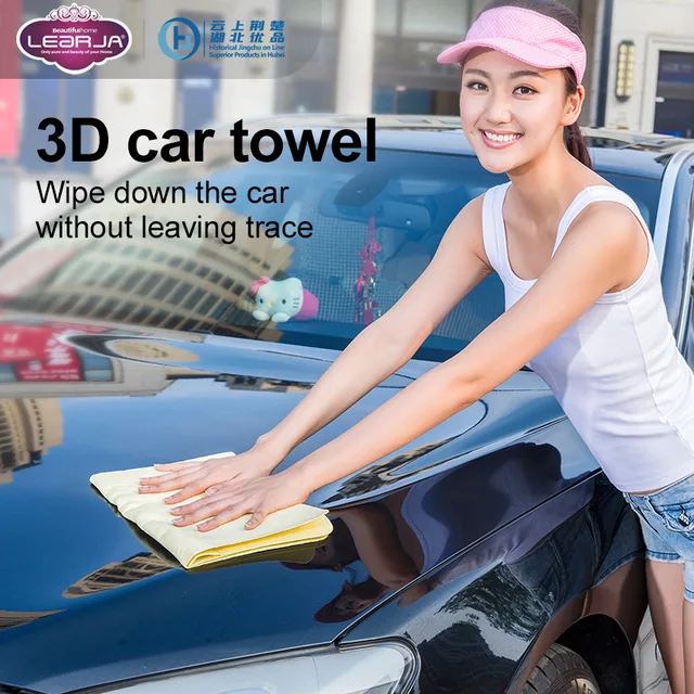 Car cleaning towel