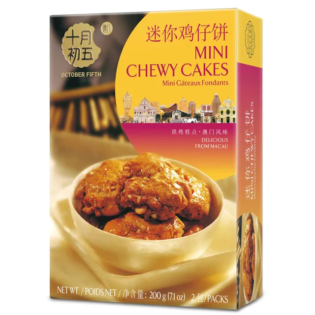 Mini Chewy Cakes