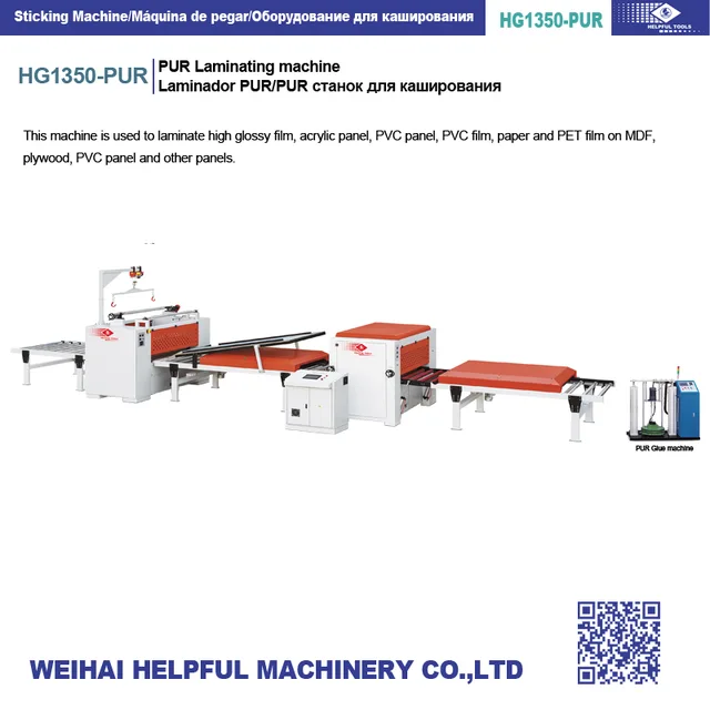 Woodworking machine PUR Laminating machine HG1350-PUR