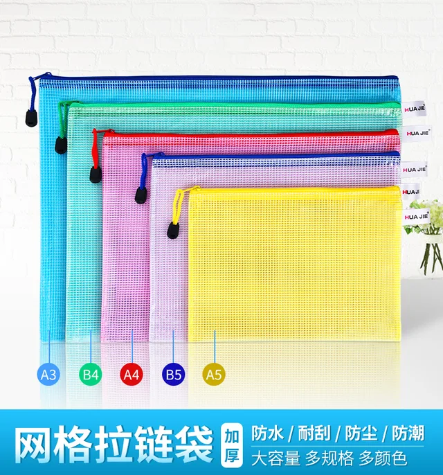Zipper file soft mesh bag