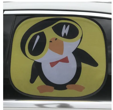 Car Sunshade