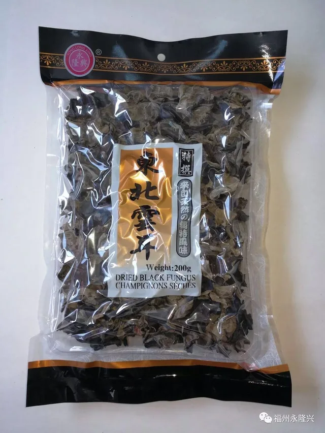 Black Fungus