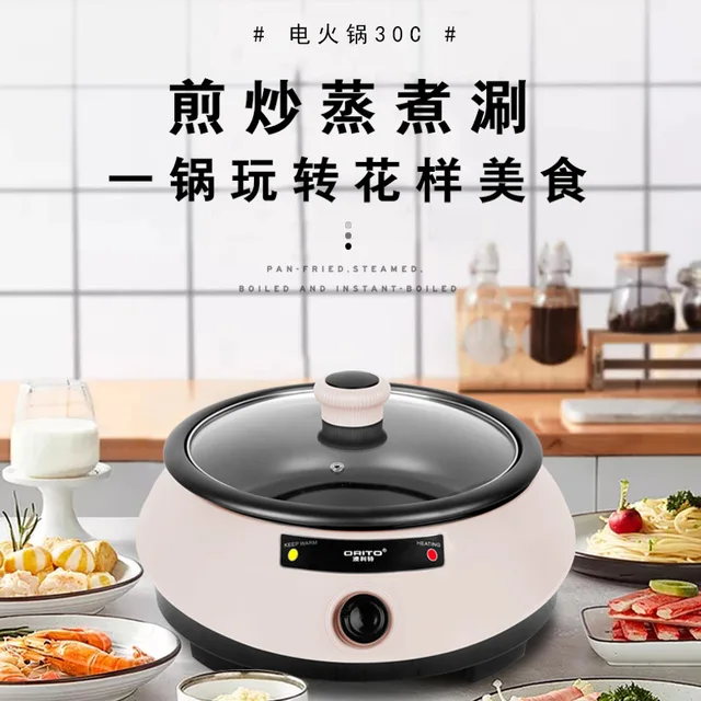 Auto-thermostat new hot selling plastic shell multi function of electric commercial non-stick coated pot food warmer set hot pot with glass lid