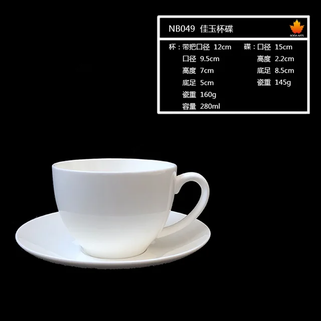New Bone Cup&saucer