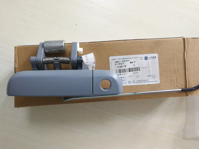 Door Handle