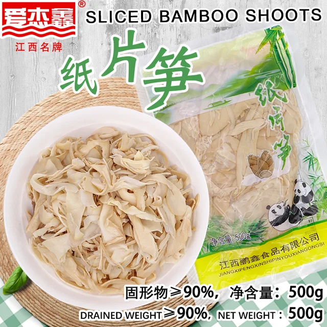 PACKED Sliced Bamboo Shoots 500g JiangXi PENGXIN