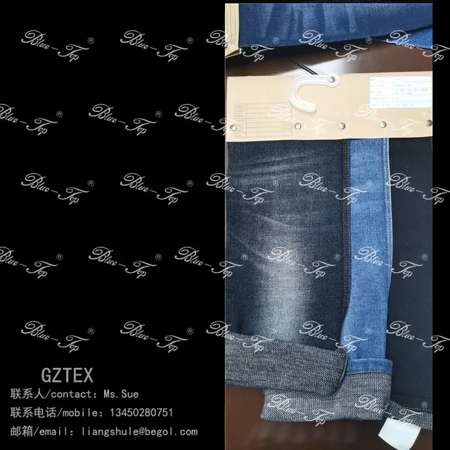DENIM