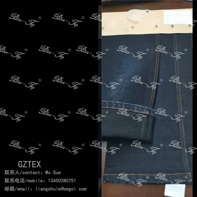 DENIM