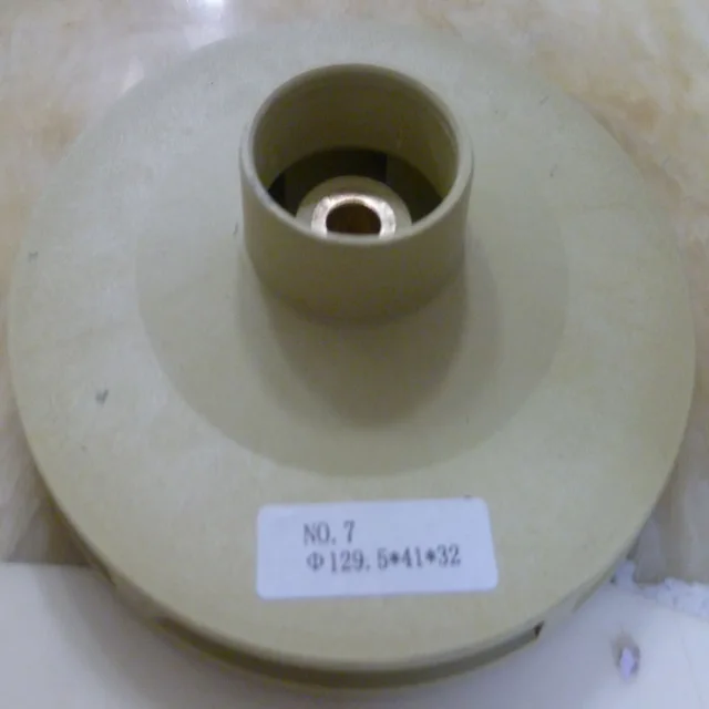 BY-N7 Impeller