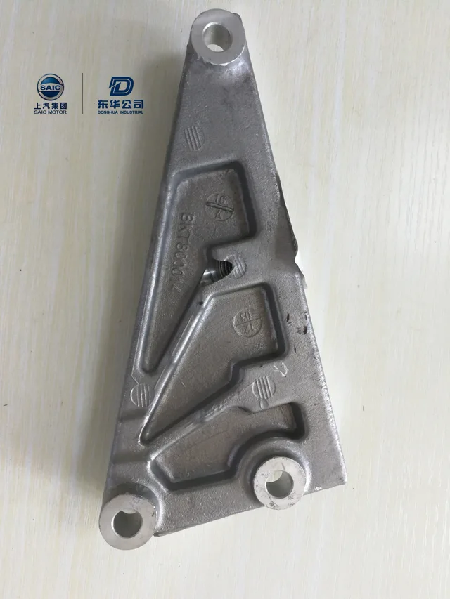 Engine bracket
