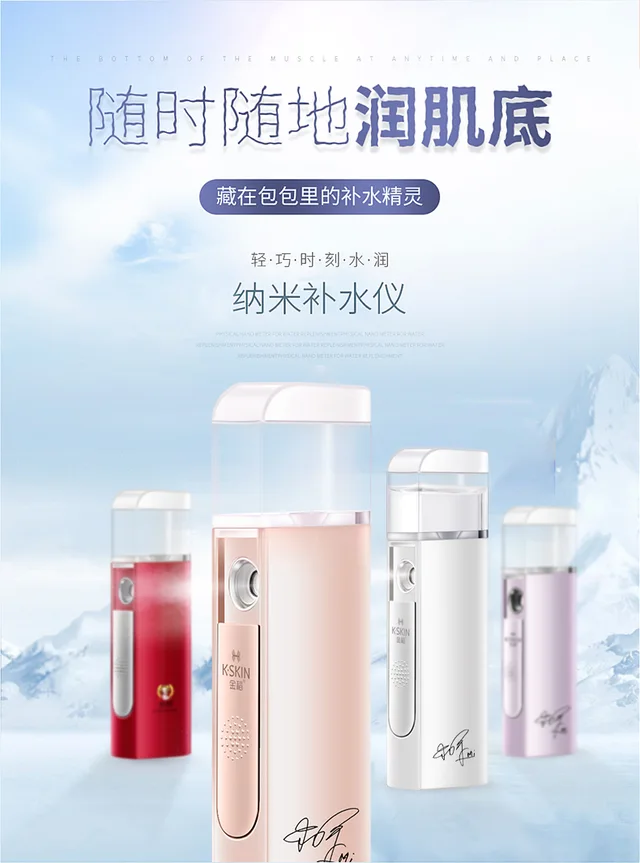 Nano Handy Mist