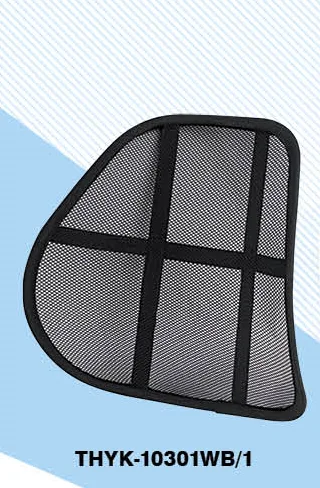 Waist Support