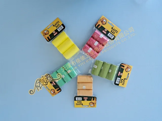 □□□0_Hushpet Waste Bag