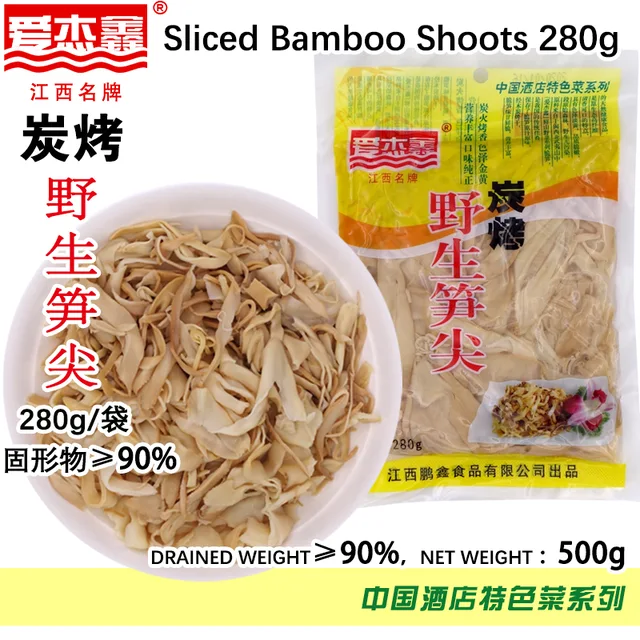Packed Sliced Bamboo Shoots 280g JiangXI PENGXIN