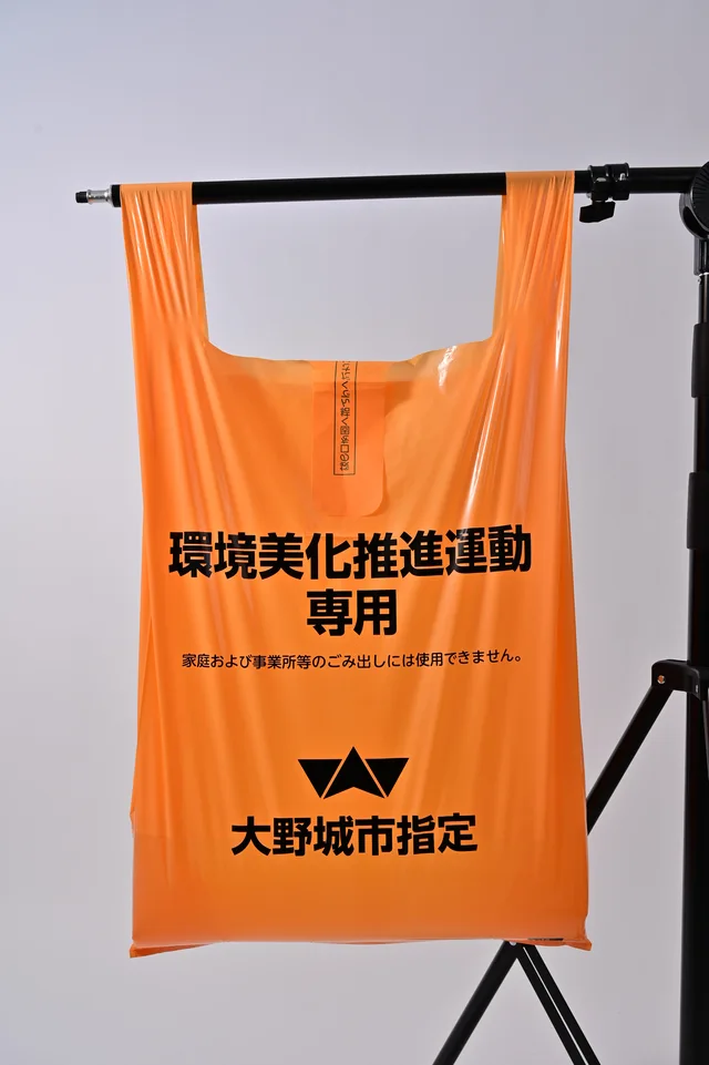 Plastic bag