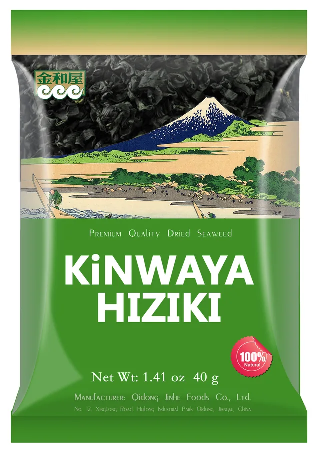 Dried Hijiki Seaweed