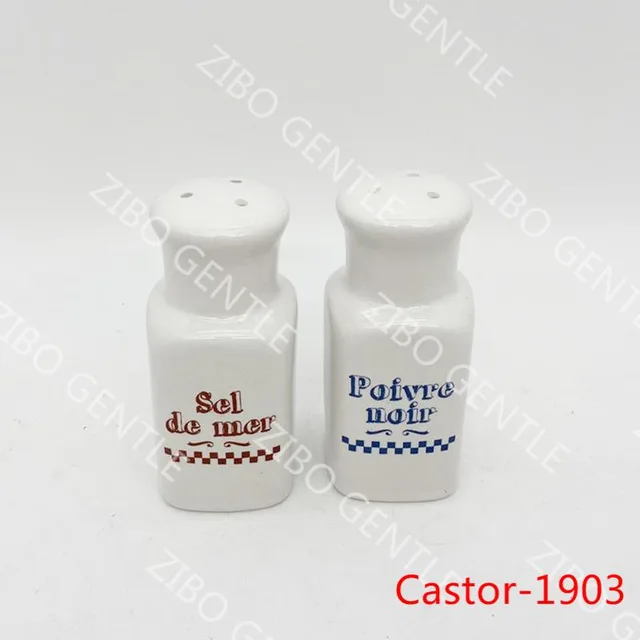 Salt bottle