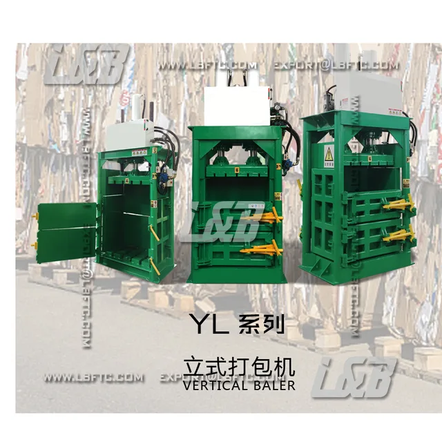 Vertical Baler