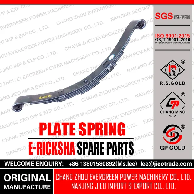 Plate Spring E-Rickshaw