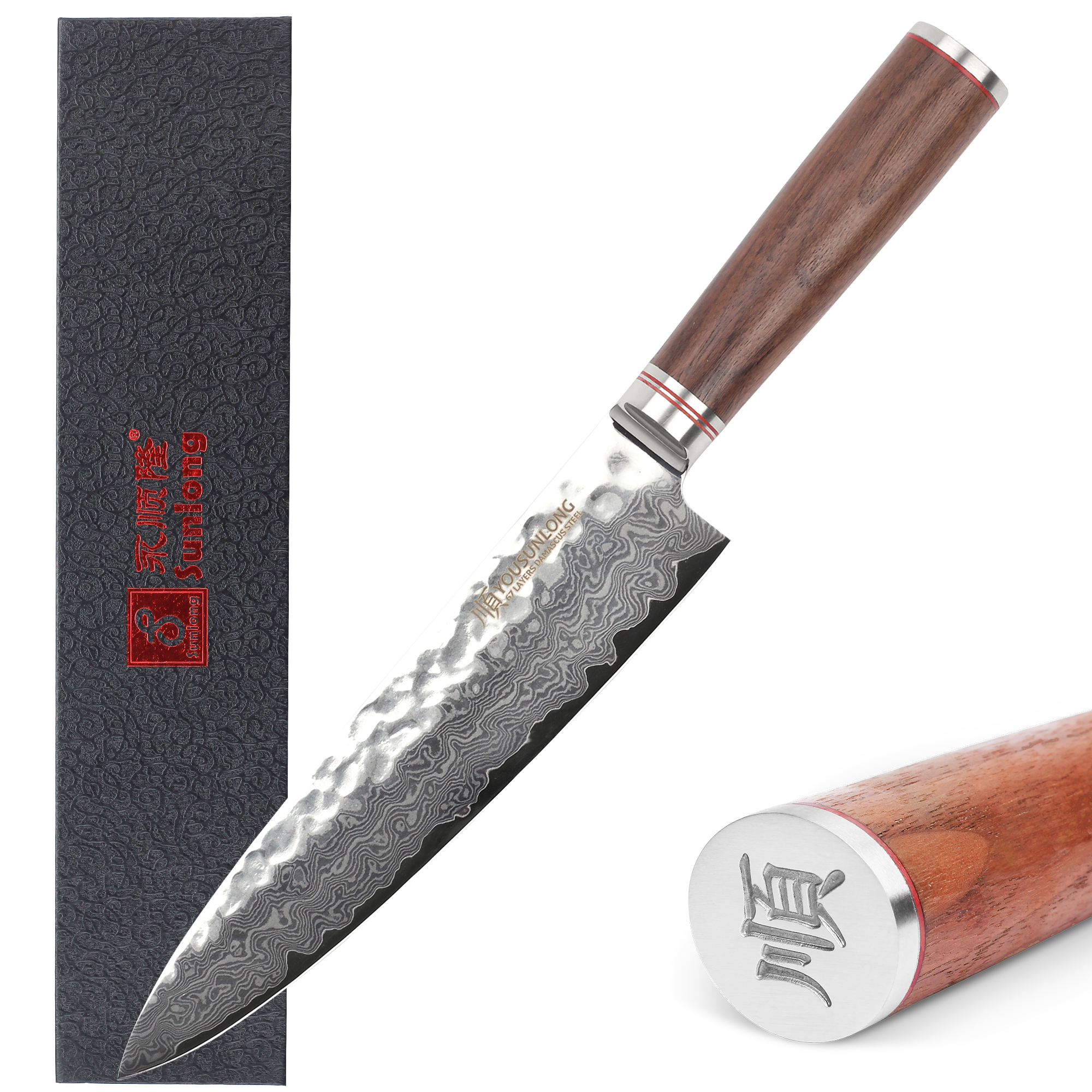 8 inch Damascus chef's Knife