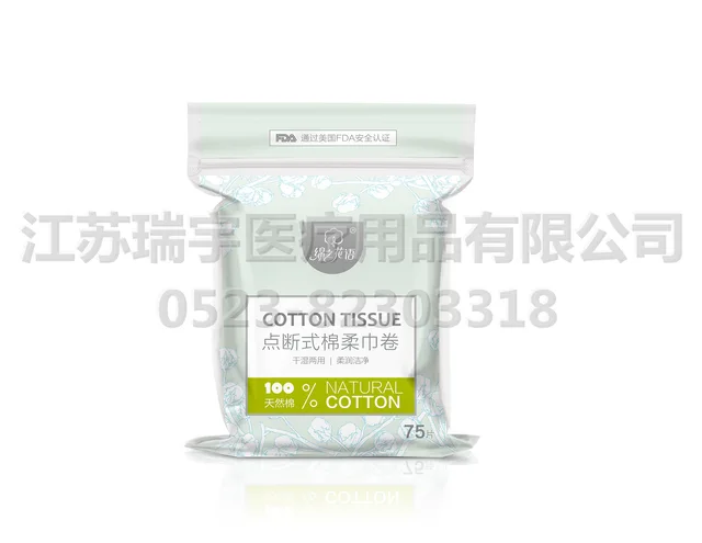 Cotton tissue
