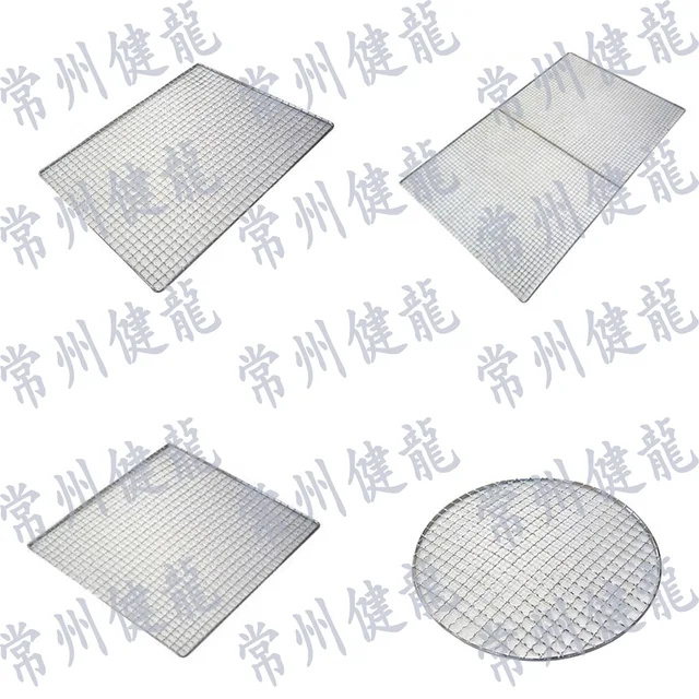 Bbq mesh