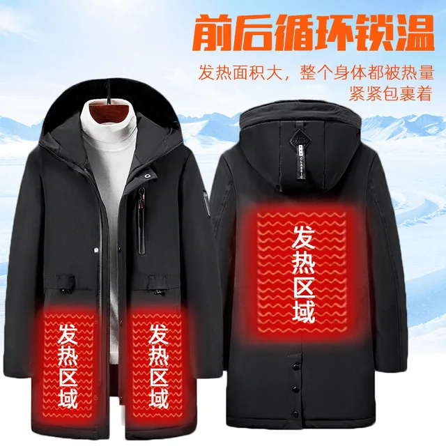 Men's Heated Jacket