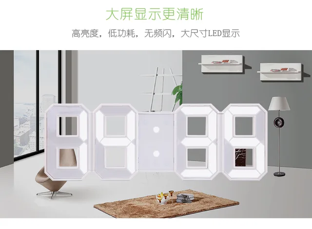 LED table alarm clock