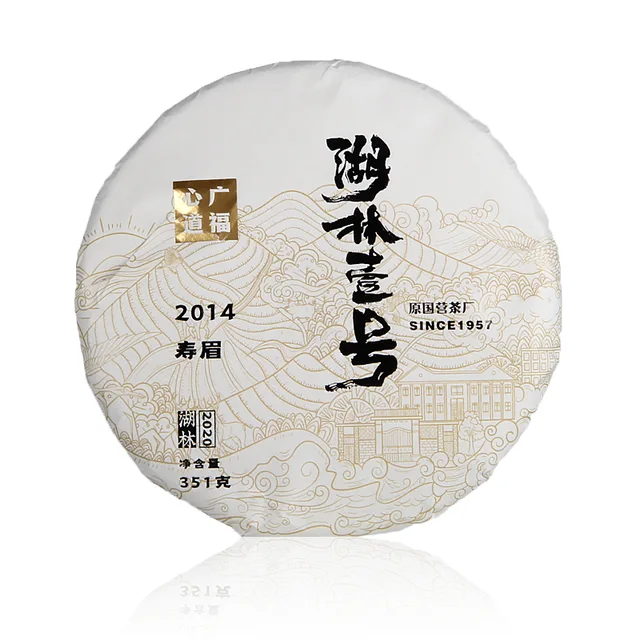 Hulinyihao 2020