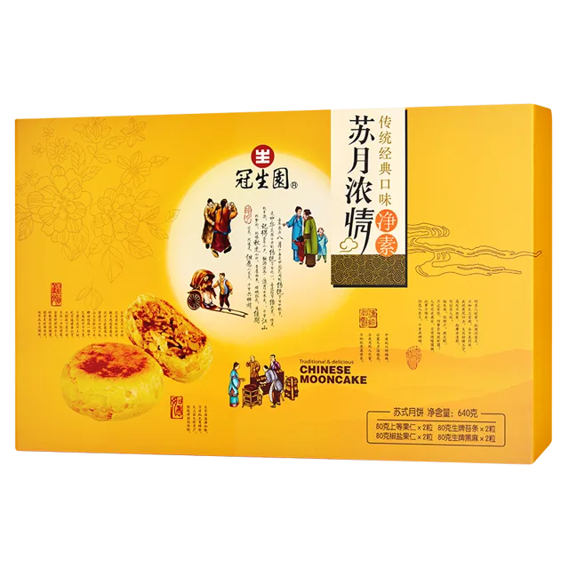 Mooncake(Suzhou-Style 640g)