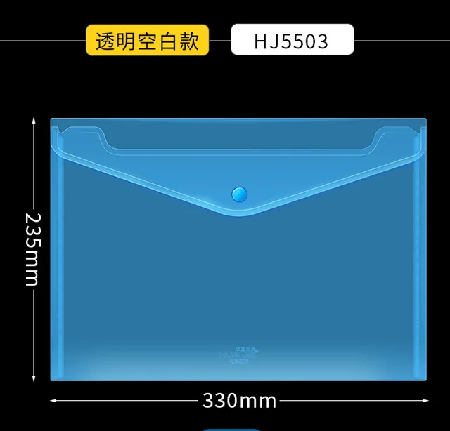 HJ5503 Button bag