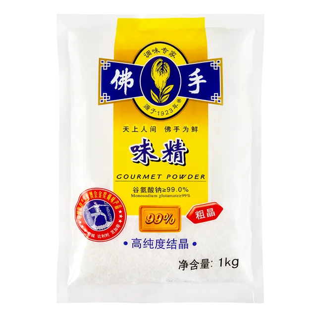 "Finger Citron" Brand Gourmet Powder
