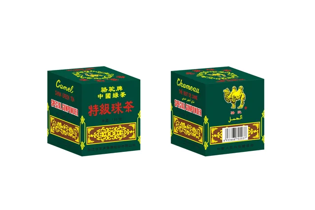 CAMEL Gunpowder Tea