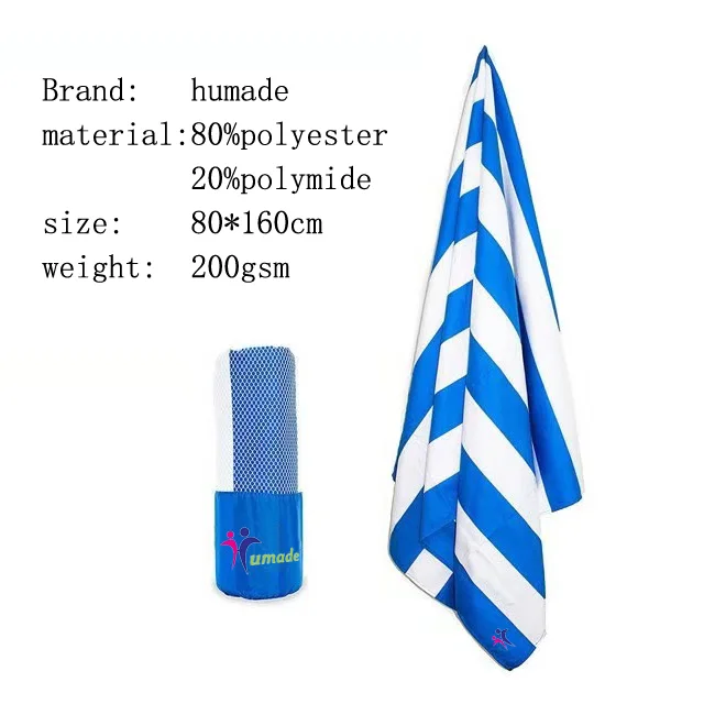 Microfiber suede stripe beach towel