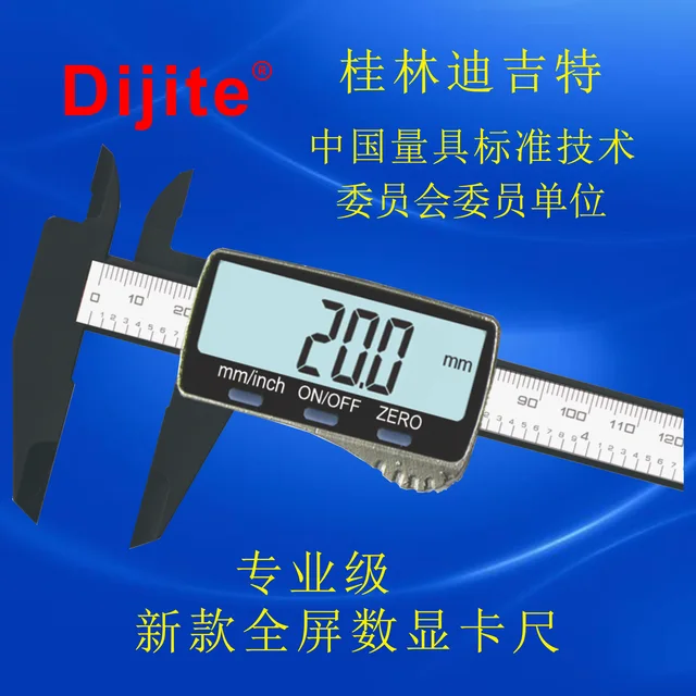 Plastic digital caliper