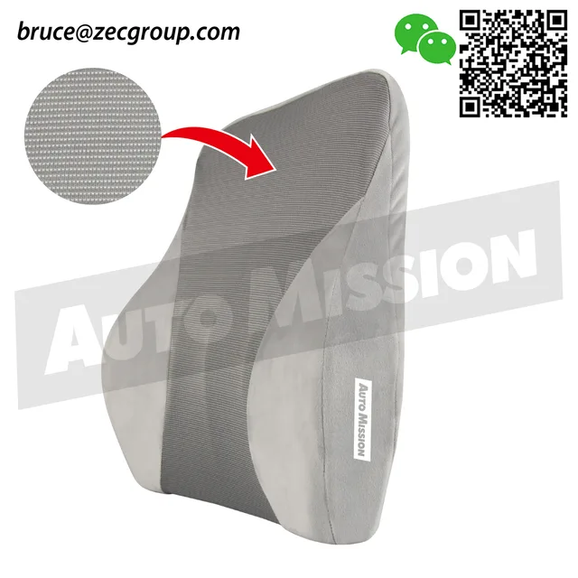 Memory foam lumbar cushion