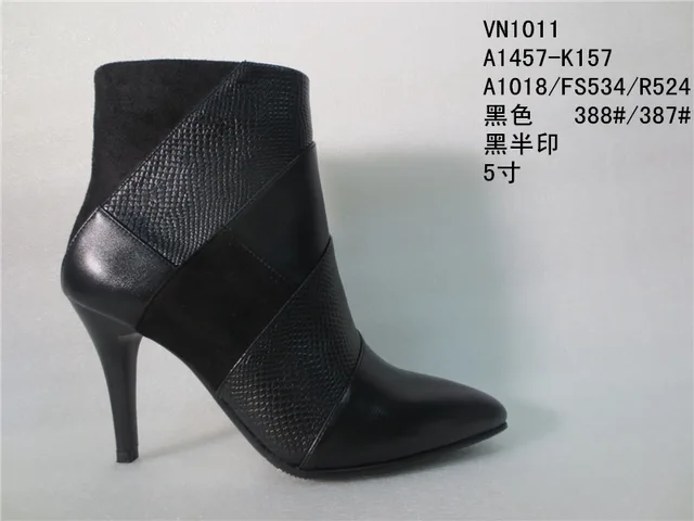 Lady Short Boots