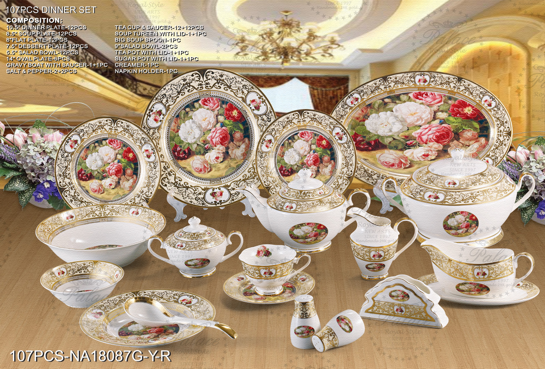 Embossed Gold New Bone China 107pcs Dinner Set
